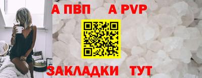 винт Ипатово