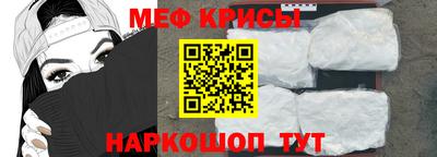 винт Ипатово