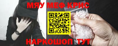 альфа пвп Изобильный