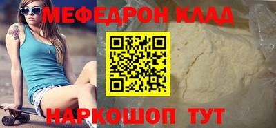 альфа пвп Изобильный