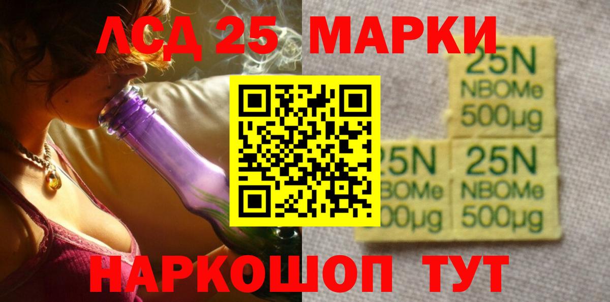 Меф МЯУ МЯУ кристаллы  A PVP СОЛЬ кристаллы  Малоярославец  Вход с VPN  ГАШ  Бошки Шишки  Купить наркотик 