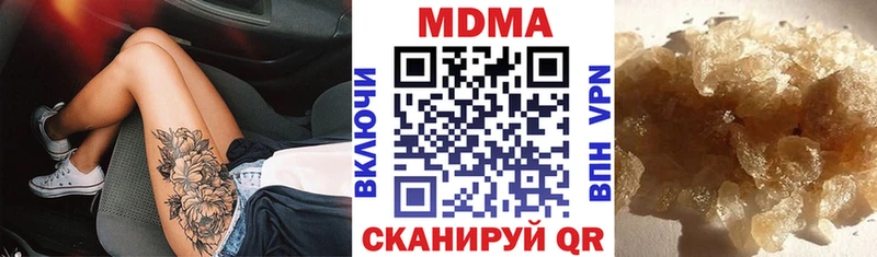 дарк нет Telegram  Малоярославец  MDMA молли 