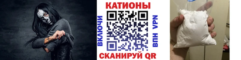 Мефедрон мука как найти закладки Малоярославец