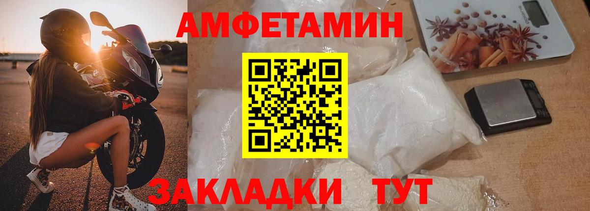 Метамфетамин витя  Метамфетамин витя  Малоярославец  Вход с VPN 