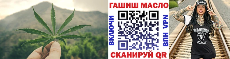 Дистиллят ТГК гашишное масло  Малоярославец 