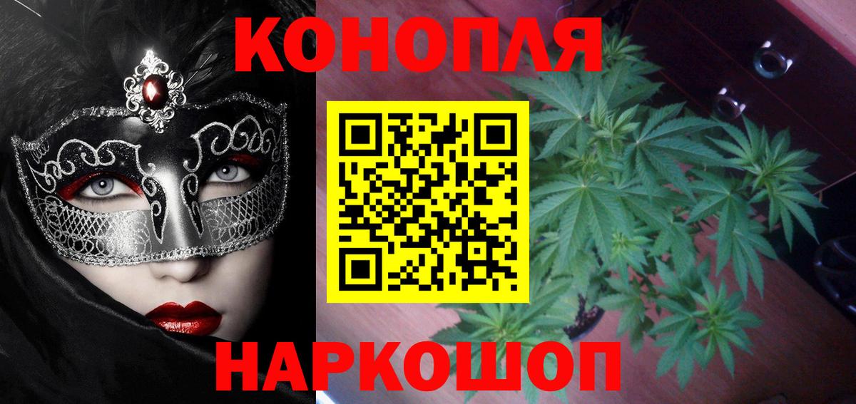 Шишки марихуана марихуана  Вход с VPN  Марихуана Bruce Banner  Марихуана Ganja  Малоярославец 
